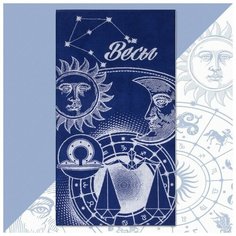 Полотенце махровое Этель "Весы" 70х130 см, 100% хлопок, 420гр/м2 4444539