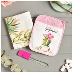 Набор подарочный "Самой прекрасной" прихватка-карман, полотенце, лопатка 4697884 Этель