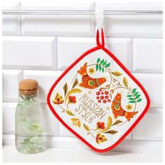 Прихватка "Этель" Russian style 19х19см,100% х/л, ватин 250г/м2 5423037