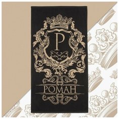 Полотенце махровое Этель "Роман" 50х90см, 100% хлопок, 420гр/м2 4607801