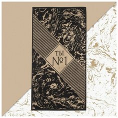 Полотенце махровое Этель "№1" 50х90см, 100% хлопок, 420гр/м2 4607796