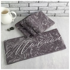 Полотенце махровое Этель "Михаил" 50х90см, 100% хлопок, 420гр/м2 4607779