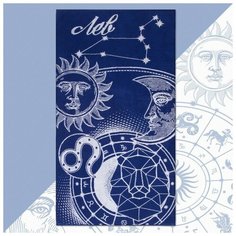 Полотенце махровое Этель "Лев" 70х130 см, 100% хлопок, 420гр/м2 4444537