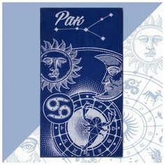 Полотенце махровое Этель "Рак" 70х130 см, 100% хлопок, 420гр/м2 4444532