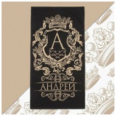 Полотенце махровое Этель "Андрей" 50х90см, 100% хлопок, 420гр/м2 4607812