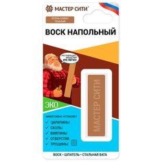 Воск Мастер Сити напольный, 301 Ясень шимо темный