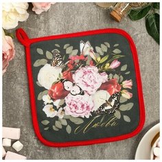 Прихватка "Flowers" 19х19 саржа,100% х/л,ватин 250г/м2 4523410 Этель