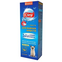 Cliny паста для вывода шерсти Сыр 75мл