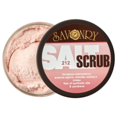 Savonry Скраб для тела 212, 300 г
