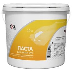 Паста-скраб очищающая для рук БХЗ, 10л