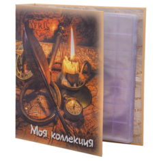 Альбом Albommonet Моя Коллекция коричневый