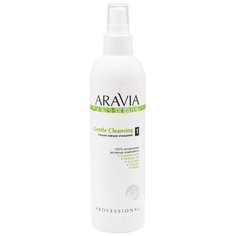 Лосьон для тела ARAVIA Organic Gentle Cleansing, 300 мл