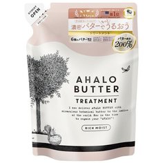 Ahalo Butter Rich Moist Treatment увлажняющий бальзам-ополаскиватель с тропическими маслами, йогуртом и медом без сульфатов, мягкая упаковка, 400 мл