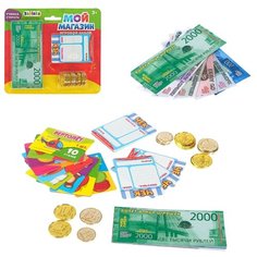 Игровой набор "Мой магазин" бумажные купюры, монеты, ценники, чеки 3276158 Zabiaka