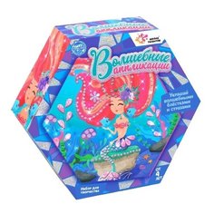 ШКОЛА ТАЛАНТОВ Набор для творчества Волшебные аппликации, милая русалочка SL-04057 4912312