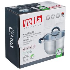 Кастрюля VETTA Вена 18х10,5см. 2,6л. со стекл. крышкой, индукция