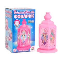 ШКОЛА ТАЛАНТОВ Набор для творчества Волшебный фонарик, принцесса - единорог 5299443