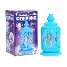 ШКОЛА ТАЛАНТОВ Набор для творчества Волшебный фонарик, принцесса 5299442
