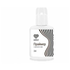 LOVELY Праймер с ароматом кофе, 15 мл