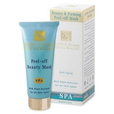 Health & Beauty Маска-пленка красоты для упругости кожи лица, 100 мл. (Израиль)