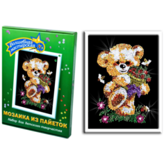 Волшебная мастерская "Мозаика из пайеток" Мишка