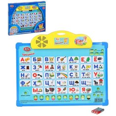 Игрушка детская развивающая PLAY SMART "Говорящий букваренок", на батарейках, двухсторонняя, интерактивная, для изучения алфавита, доска для рисования маркером, планшет, игрушка развивающая для малышей, развивает память, слух, для изучения цифр, для и