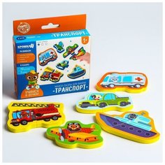Макси - пазлы для ванны "Транспорт" 5302619