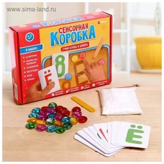 Сенсорная коробка "Учим буквы и цифры" 5148987 Iq Zabiaka