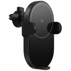 Беспроводное зарядное устройство для автомобиля Xiaomi Wireless Car Charger (черный)