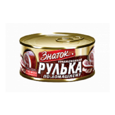 Рулька традиционная по-Домашнему (0,325 кг) Знаток
