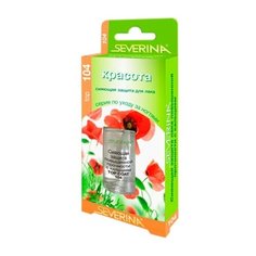 Средство для защиты ногтей повышенной прочности с кальцием Severina №104, 11 мл