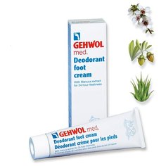Gehwol Med Deodorant foot cream - Крем-дезодорант для ног 125 мл