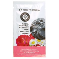 Дом Природы маска для лица Sensitive-комплекс на основе грязи Сакского озера, 30 г