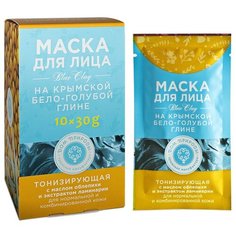Маска для лица на крымской бело-голубой глине Тонизирующая для нормальной и комбинированной кожи. 30 г Дом Природы