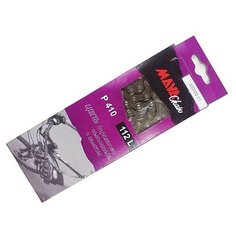 Цепь велосипедная на 112 звеньев с замком на 6 скоростей"Maya"