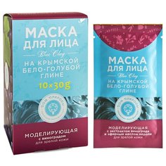 Маска для лица на крымской бело-голубой глине Моделирующая для зрелой кожи. 30 г Дом Природы