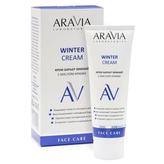 ARAVIA Laboratories Winter Cream Крем-барьер для лица зимний c маслом крамбе, 50 мл