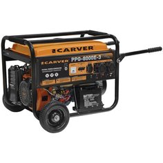 Бензиновый генератор Carver PPG-8000E-3 (6000 Вт)