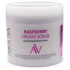 ARAVIA Laboratories Крем- скраб Raspberry, 300 мл