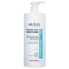 Aravia Professional Бальзам-кондиционер для придания объема тонким и склонным к жирности волосам Volume Save Conditioner, 1000 мл