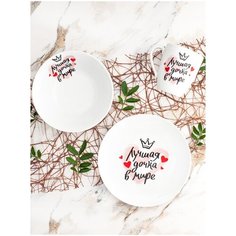 Набор посуды Salad "Лучшая дочка"