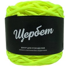 Пряжа - полиэфирный шнур "Щербет" (501 желтый неон) 4 шт. Золотая нить