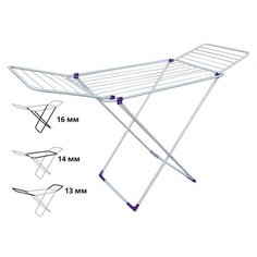 Сушилка для белья напольная, 18м, серия Stella, бело-красная, PERFECTO LINEA (Сушильное полотно - 18 метров, размер 172х56х90. Максимальная нагрузка б