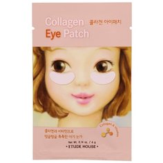 Etude House Патчи для кожи вокруг глаз Collagen Eye Patch, 2 шт.