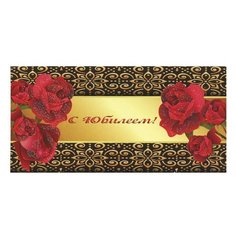 BRAUBERG Конверт для денег с юбилеем, 166х82 мм, блестки, узор на черном, brauberg, 128702, 40 шт.