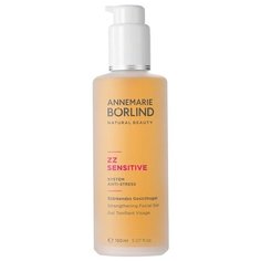 Annemarie Borlind ZZ Sensitive Strengthening Facial Gel Гель для лица укрепляющий, 150 мл