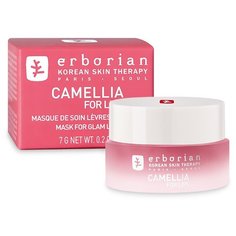 Erborian Бальзам для губ Camellia