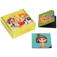 ArtFox Набор магнитных закладок 10 шт в коробке "Стремись к знаниям!"