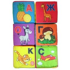 Набор кубиков "Алфавит" Учитель