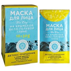 Маска для лица на крымской бело-голубой глине Детокс-очищение для жирной и комбинированной кожи. 30 г Дом Природы